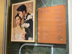 -海马体照相馆(环贸iapm大师爱情店)