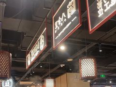 -八合里潮汕鲜牛肉火锅(惠州华贸店)