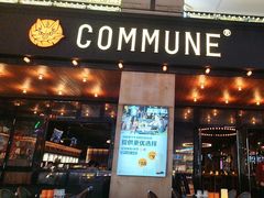 -COMMUNE幻师(上邦百汇城店)