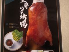 -伊和园清真餐饮