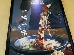 -万和源炝锅城·活鱼现炝(文艺北路店)