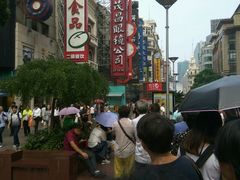 -泰康食品有限公司食品厂