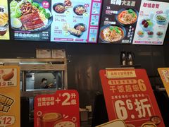 -永和大王(浦东南路店)