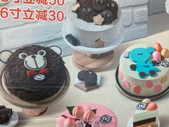 -DQ·蛋糕·冰淇淋(高新万达店)