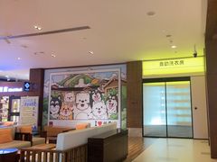 -长白山万达锦华套房酒店