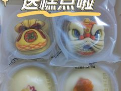 -祥禾饽饽铺·中式糕点(北京来福士店)