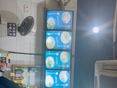 -李米线(总店)
