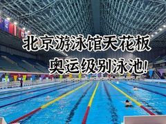 -奥佳游泳培训班(英东游泳馆店)