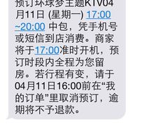 -环球梦主题KTV(曲阳生活购物中心店)