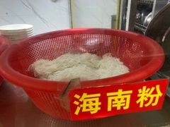 -小李腌粉(东海店)
