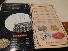 -福合埕牛肉丸(福平路店)