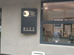 门面-Bamboo Today Cafe(国创园店)