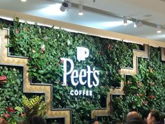 -Peet's Coffee皮爷咖啡(豫园店)