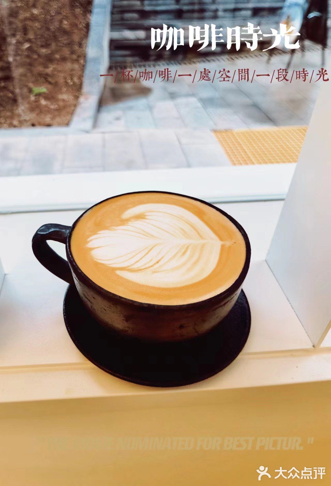 龙湖moco超有型的brunch甜品下午茶店～麦间甜屿
