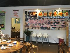 大堂-大自然醉鹅·铁锅火焰鹅(上海联洋店)