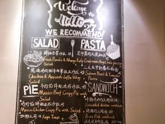 -HELLO 27 意面·沙拉·帕尼尼