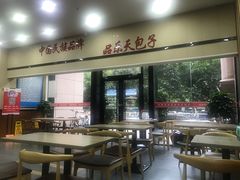 -品乐天包子(凤一店)