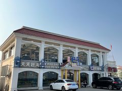 -港畔赶海蒸汽海鲜烧烤自助(仙螺岛店)