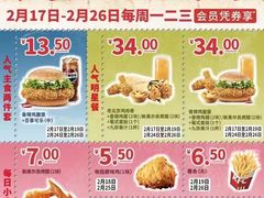-肯德基(惠州龙门店)