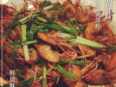 iphone_upload_pic-老头儿油爆虾(星光一期店)