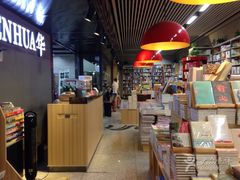 -文华书店(王家湾店)