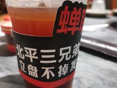 -北平三兄弟涮肉(簋街总店)
