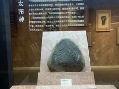 -浙江自然博物院(杭州馆)