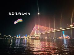 -武汉知音号