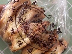 -国际饭店·帆声西饼屋(黄河路店)