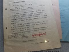 -上海纺织博物馆