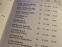 -JK HOUSE(海上世界店)
