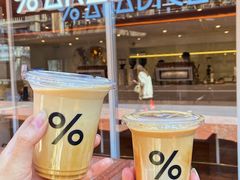 -% Arabica阿拉比卡咖啡(武汉天地店)