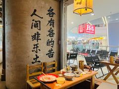 -北丐先生·野馄饨烧烤(长宁龙之梦店)
