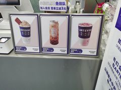 -ARTEASG啊T·新加坡奶茶(桂林路店)