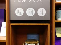 -新华书店(泉城路店)