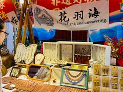 -友谊阳光城
