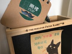 -捌楼咖啡书吧(南开店)