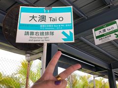 -东荟城名店仓