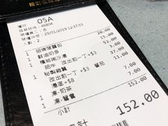 账单-华嫂冰室(尖沙咀店)