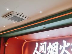 -避风塘(嘉兴八佰伴店)