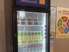 -吉野家 (新街口外大街店)