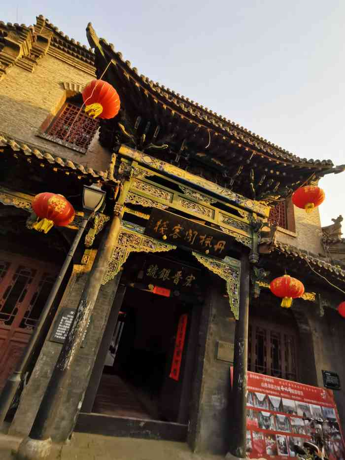 昭馀古城-"要去乔家大院,在祁县下了高铁,看附近有个.