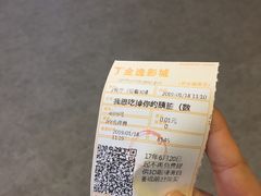 -金逸影城(南湖店)
