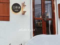 门面-三仟津花园咖啡馆