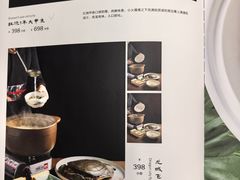 -长安酒肆(曲江店)