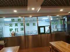 大堂-南来顺饭庄·清真(南菜园店)