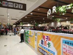 -AEON永旺(东方宝泰店)