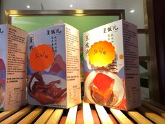 -皇饭儿·王润兴酒楼(河坊街店)
