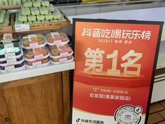 -宏发园动物奶油生日蛋糕(先锋路店)