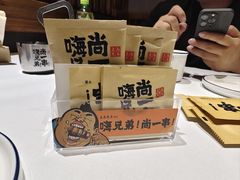 -上尚兄弟烧烤餐厅(鑫通大厦店)
